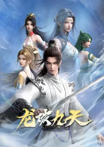 猫町奇谭动漫海报